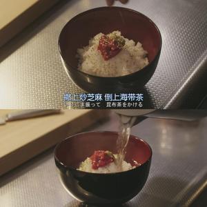 拿波里意大利面&梅子昆布茶泡饭【昨日的美食】的做法 步骤9