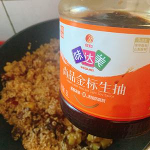 有锅巴的电饭锅煲仔饭|土豆腊肠煲仔饭（焖饭）的做法 步骤23