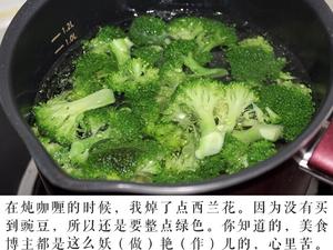 咖喱猪排饭的做法 步骤8