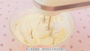 ?情人节表白小甜品｜爱心曲奇教程的做法 步骤5