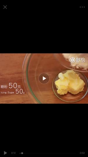 情人节爱心饼干（自学版）的做法 步骤2