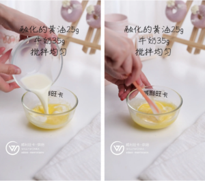 情人节粉嫩纸杯蛋糕，零失败配方！的做法 步骤3