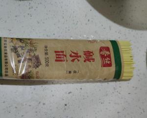 酸辣清爽碱水面 夏天宵夜良选！的做法 步骤1