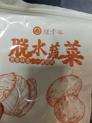 夜宵炒米饭的做法 步骤5