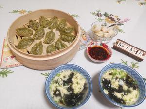 九月第3周早饭+宵夜打卡的做法 步骤3