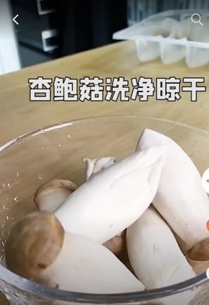 空气炸锅杏鲍菇的做法 步骤1