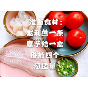 低脂食谱?番茄龙利鱼汤?低热量高蛋白的做法 步骤1