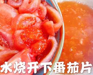 低脂食谱?番茄龙利鱼汤?低热量高蛋白的做法 步骤9