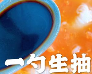 低脂食谱?番茄龙利鱼汤?低热量高蛋白的做法 步骤13