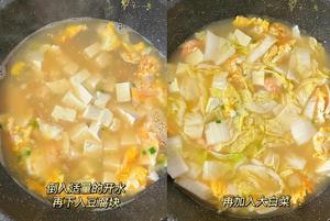 虾仁白菜豆腐减脂汤的做法 步骤3