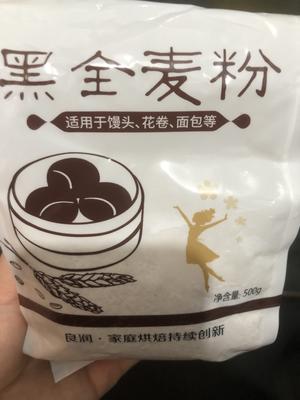 减肥晚餐菜团子的做法 步骤4