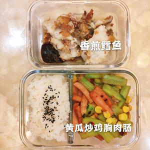 佛系减肥，减脂餐的做法 步骤2