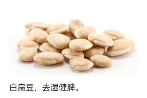 健脾瘦身，古方八珍饼的做法 步骤8