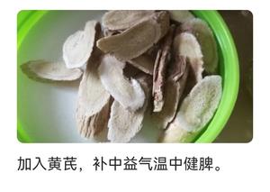 健脾瘦身，古方八珍饼的做法 步骤12