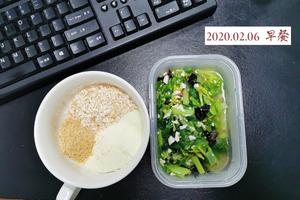 减脂·三餐【1500-1600kcal/日】｜简单快手的减肥瘦身餐的做法 步骤1