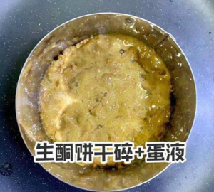 【低碳水食谱】防弹咖啡慕斯，减肥也可以吃的蛋糕，口口满足的做法 步骤1