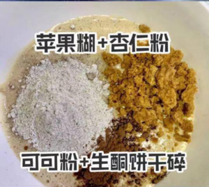 【低碳水食谱】防弹咖啡慕斯，减肥也可以吃的蛋糕，口口满足的做法 步骤3