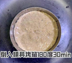 【低碳水食谱】防弹咖啡慕斯，减肥也可以吃的蛋糕，口口满足的做法 步骤4