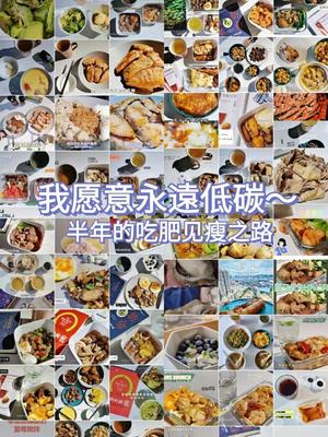 【1日3餐生酮餐谱】挑战3天5斤还不耽误愉快吃肉的减肥餐谱❗的做法 步骤6