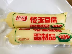 减肥瘦身快手菜—金针菇烧日本豆腐的做法 步骤1