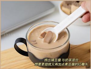 绢豆腐奶茶 | 好吃的减肥餐④的做法 步骤8