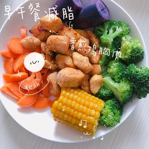 减肥餐鸡胸肉的做法 步骤3