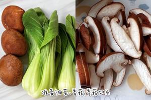 比肉还好吃的——蚝油香菇油菜的做法 步骤1