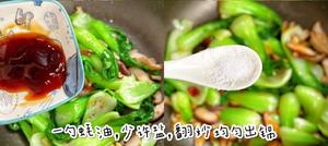 比肉还好吃的——蚝油香菇油菜的做法 步骤5