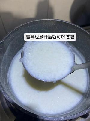 喝一次等于敷30贴面膜的养颜汤| 牛奶雪燕的做法 步骤8