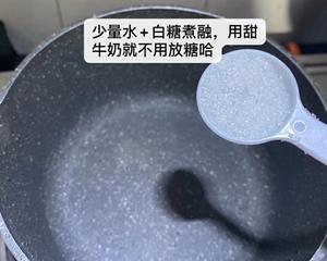 喝一次等于敷30贴面膜的养颜汤| 牛奶雪燕的做法 步骤5