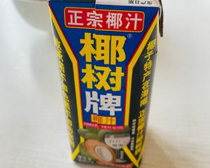 桃胶椰奶银耳羹 养颜美容的做法 步骤3