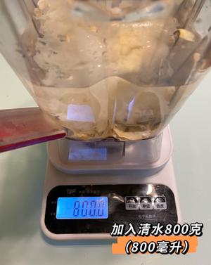 秋冬季节热饮滋阴养颜五白羹-破壁机版的做法 步骤7