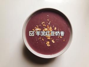 破壁机奶昔食谱? | 简单易做且好喝♥️内调养肤的做法 步骤2