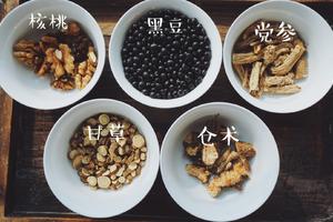 养胃丸【药膳·养胃】的做法 步骤1