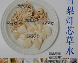 儿童食疗日常安神 助消化 止咳汤水的做法 步骤3