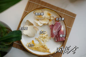 秋冬季节小孩咳嗽多 虎乳菌杏仁润肺止咳汤的做法 步骤1