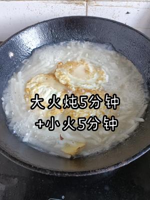 萝卜润肺汤的做法 步骤6