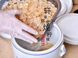 陈皮柠檬膏yyds的做法 步骤6