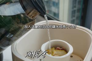 久咳不愈 儿童成长汤 咳嗽 虎乳菌雪梨润肺汤的做法 步骤3