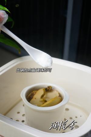 久咳不愈 儿童成长汤 咳嗽 虎乳菌雪梨润肺汤的做法 步骤4