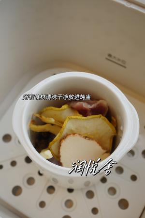 久咳不愈 儿童成长汤 咳嗽 虎乳菌雪梨润肺汤的做法 步骤2