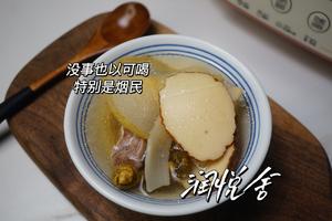 久咳不愈 儿童成长汤 咳嗽 虎乳菌雪梨润肺汤的做法 步骤8