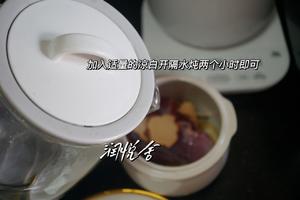 清喉利咽、润肺止咳 虎乳菌橄榄雪梨瘦肉汤的做法 步骤8