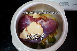 清喉利咽、润肺止咳 虎乳菌橄榄雪梨瘦肉汤的做法 步骤7