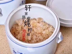 秋冬必备☞陈皮柠檬膏的做法 步骤9