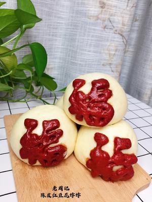 健脾润肺、清热补血的～陈皮红豆花饽饽的做法 步骤7