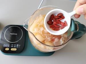 小吊梨汤的做法 步骤11