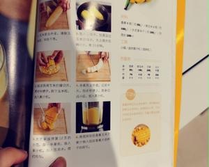 养肝明目 润肺清咽的做法 步骤5