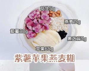 养生迷糊喝不停的做法 步骤3