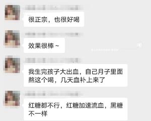 拯救大姨妈～补血效果佳～古法制作姜母黑糖的做法 步骤11